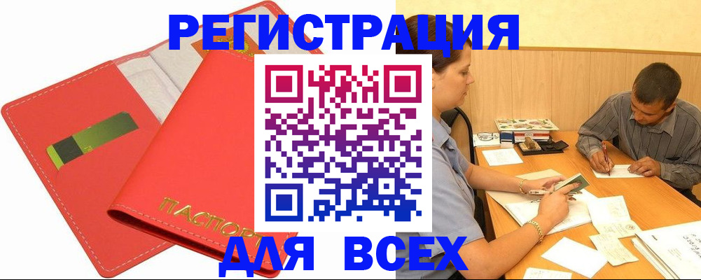 форма 3 в Плавске
