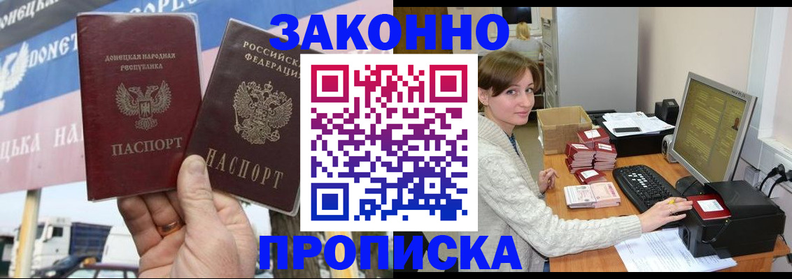 пропишу в квартире в Плавске